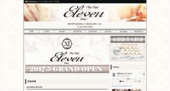 Desktop Screenshot of club-eleven.com