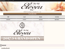 Tablet Screenshot of club-eleven.com